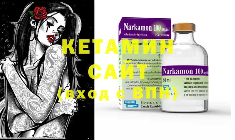 Кетамин ketamine  купить наркотики сайты  маркетплейс клад  Рассказово 